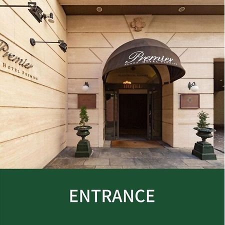 Plaza Hotel Premier - Vacation Stay 40087V Fukuoka  Exterior foto